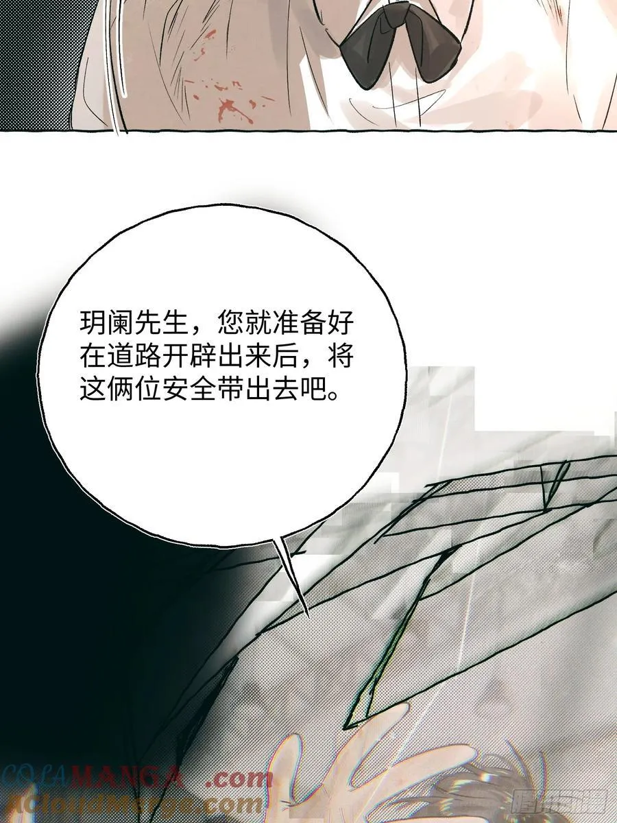 Ch.059 异端舞台36