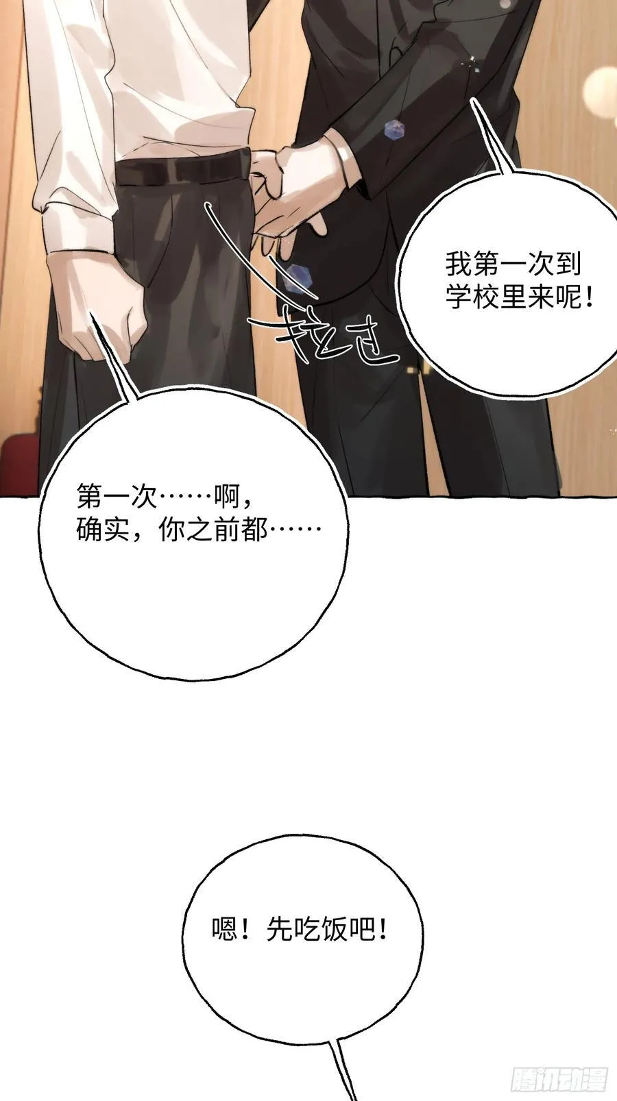 Ch.062 黑色游戏23