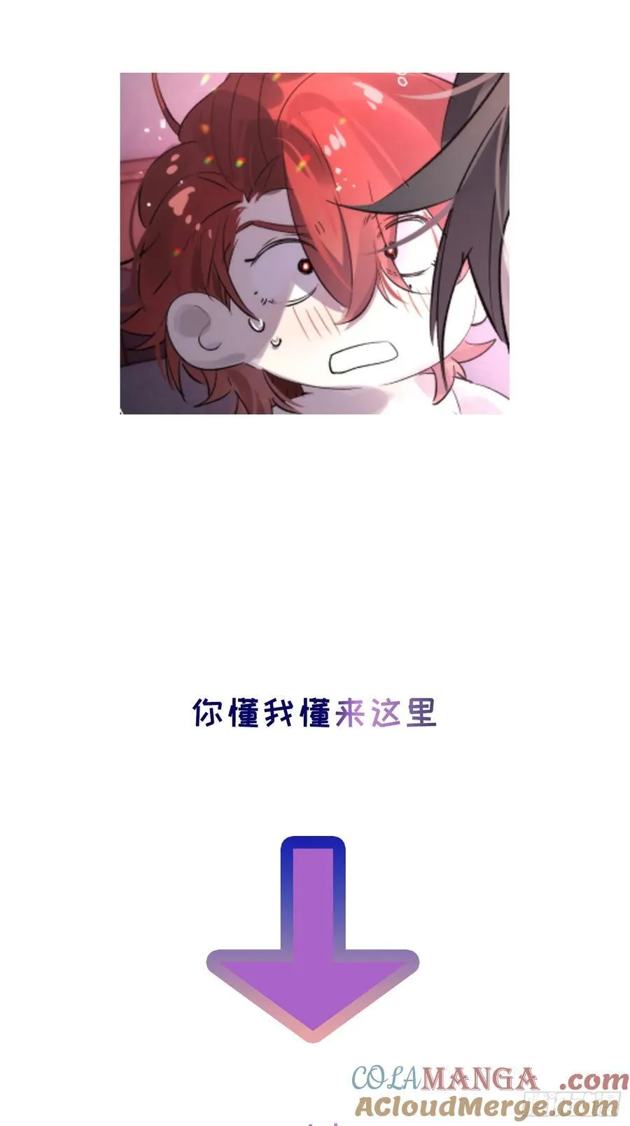 Ch.062 黑色游戏45