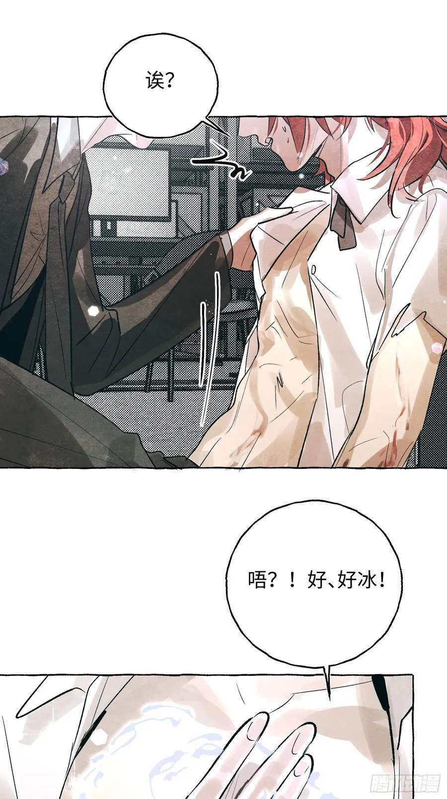 Ch.060 异端舞台23