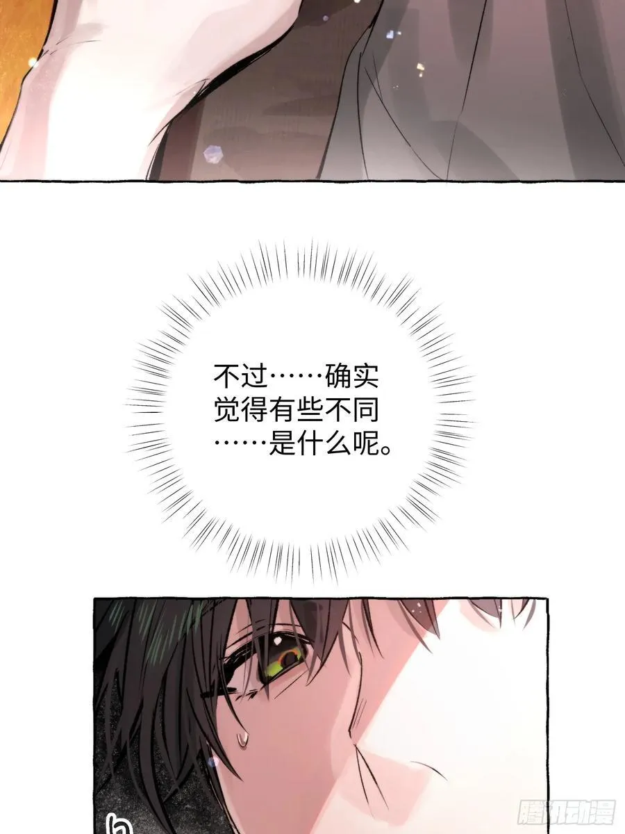 Ch.065 黑色游戏8