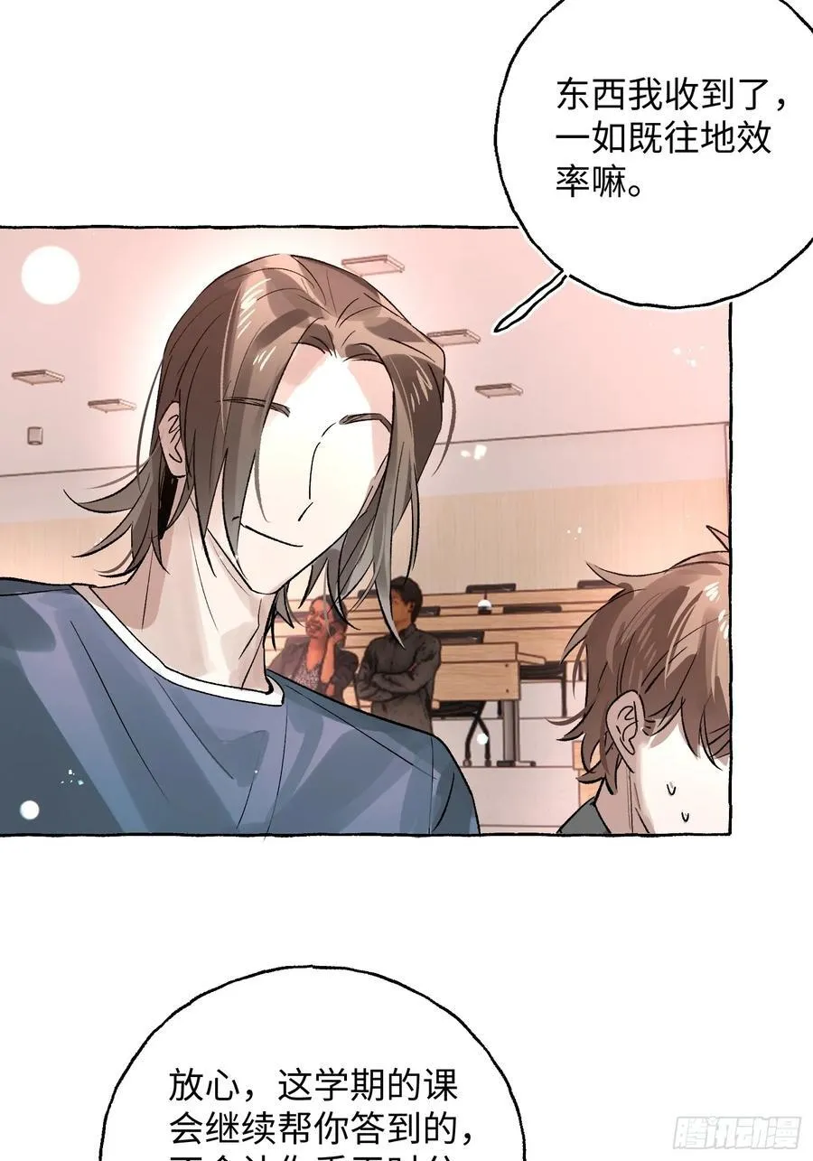 Ch.065 黑色游戏34
