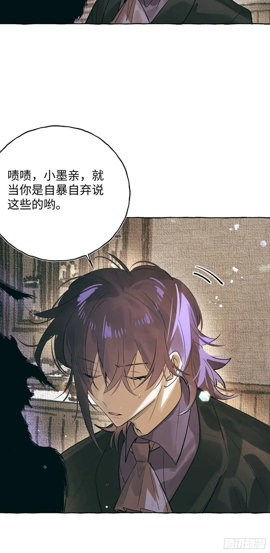 Ch.059 异端舞台31