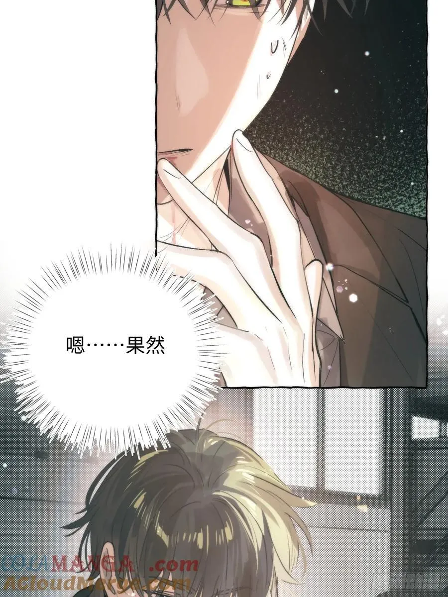 Ch.061 黑色游戏3