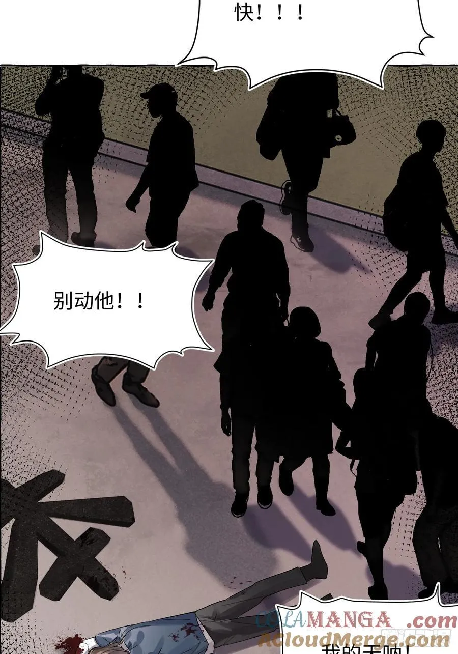 Ch.065 黑色游戏54