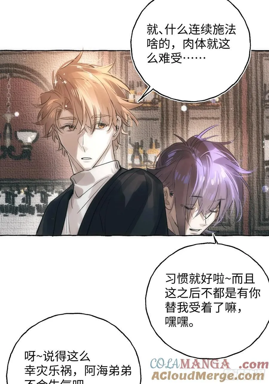 Ch.061 黑色游戏18