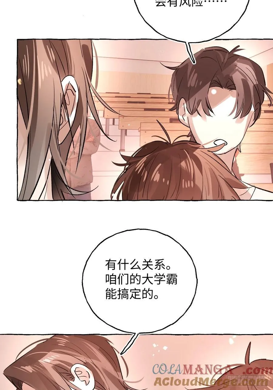 Ch.065 黑色游戏36