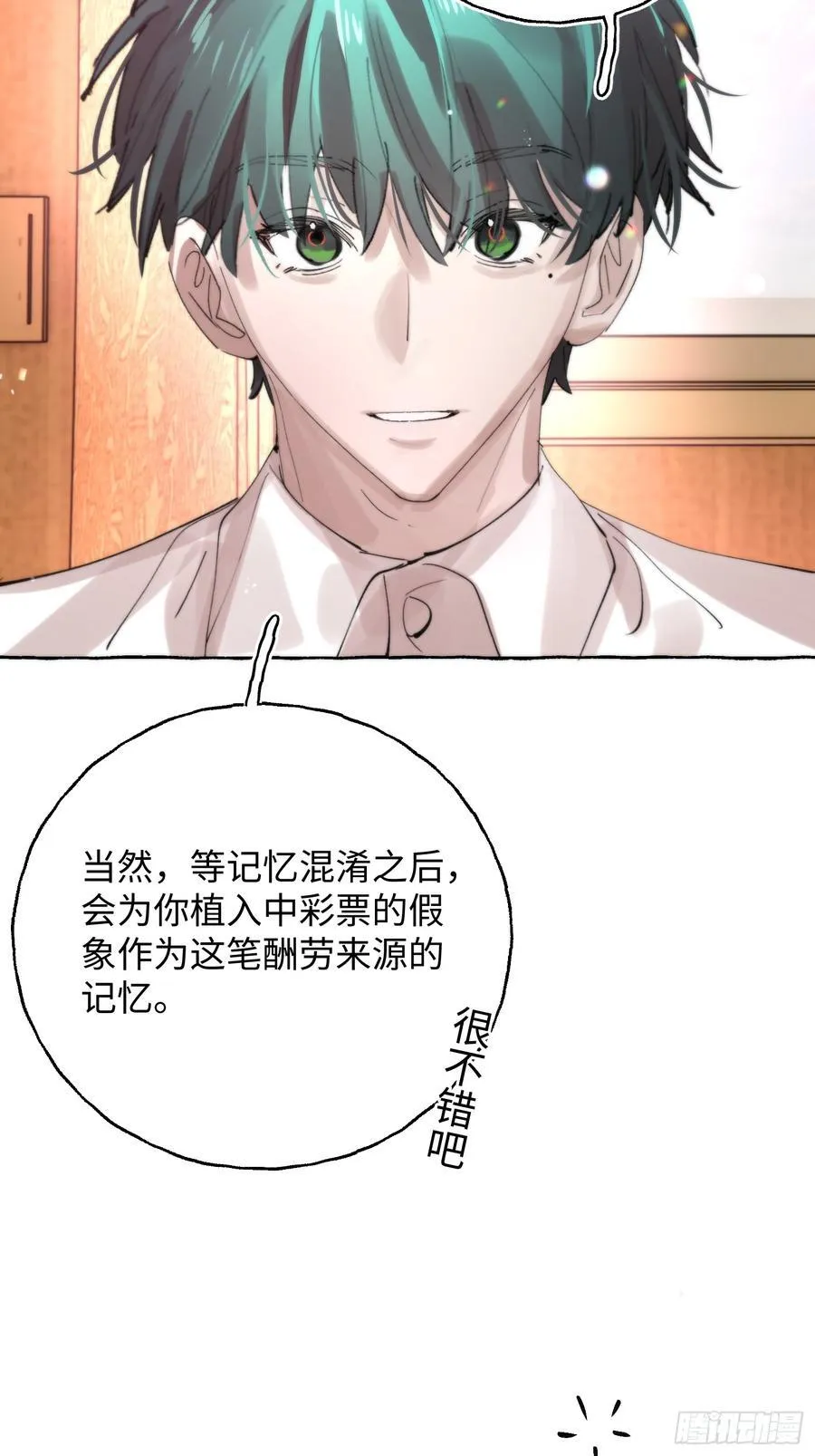 Ch.064 黑色游戏13