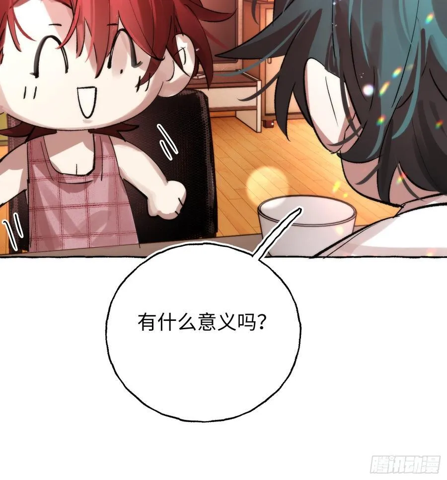 Ch.064 黑色游戏38