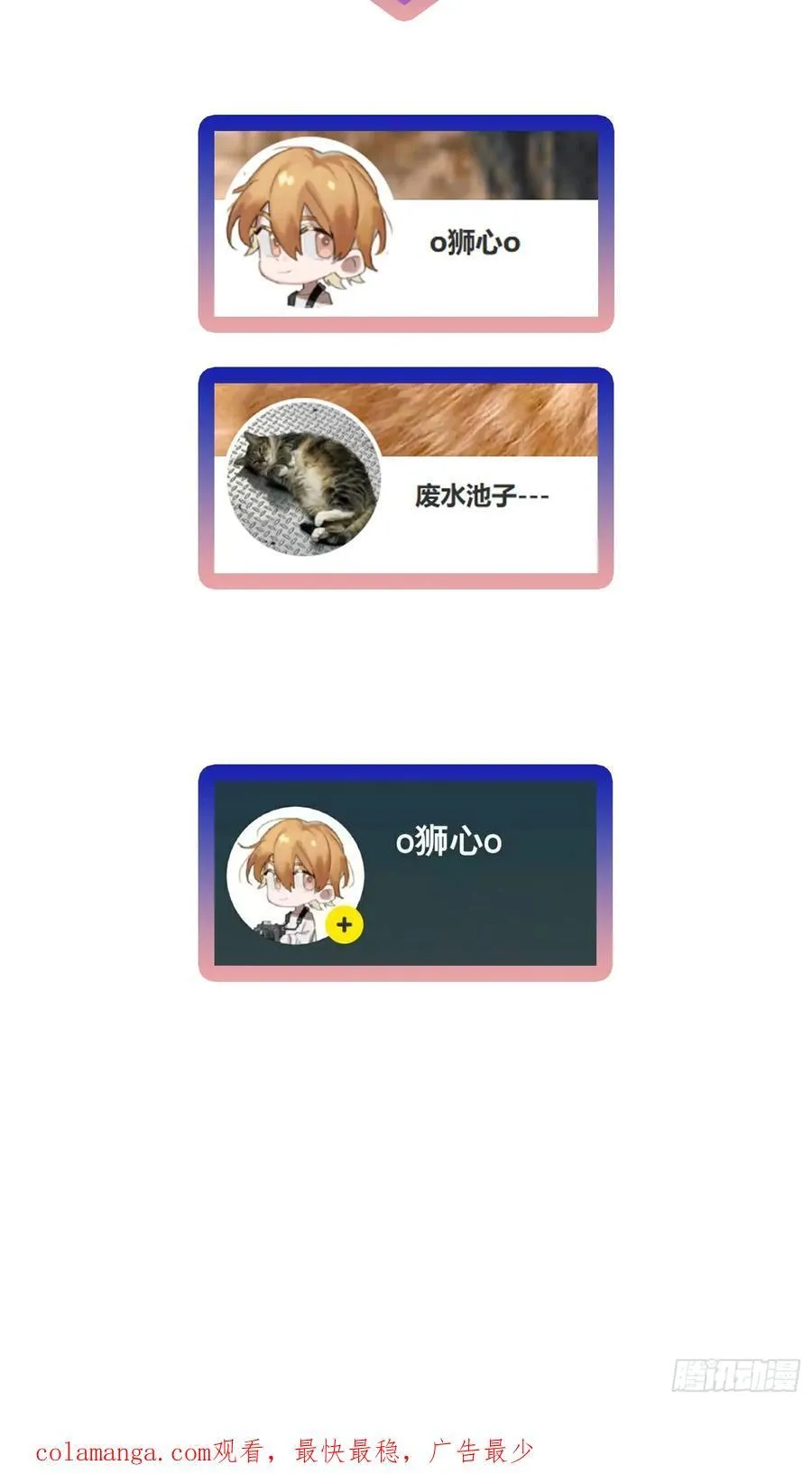 Ch.065 黑色游戏59