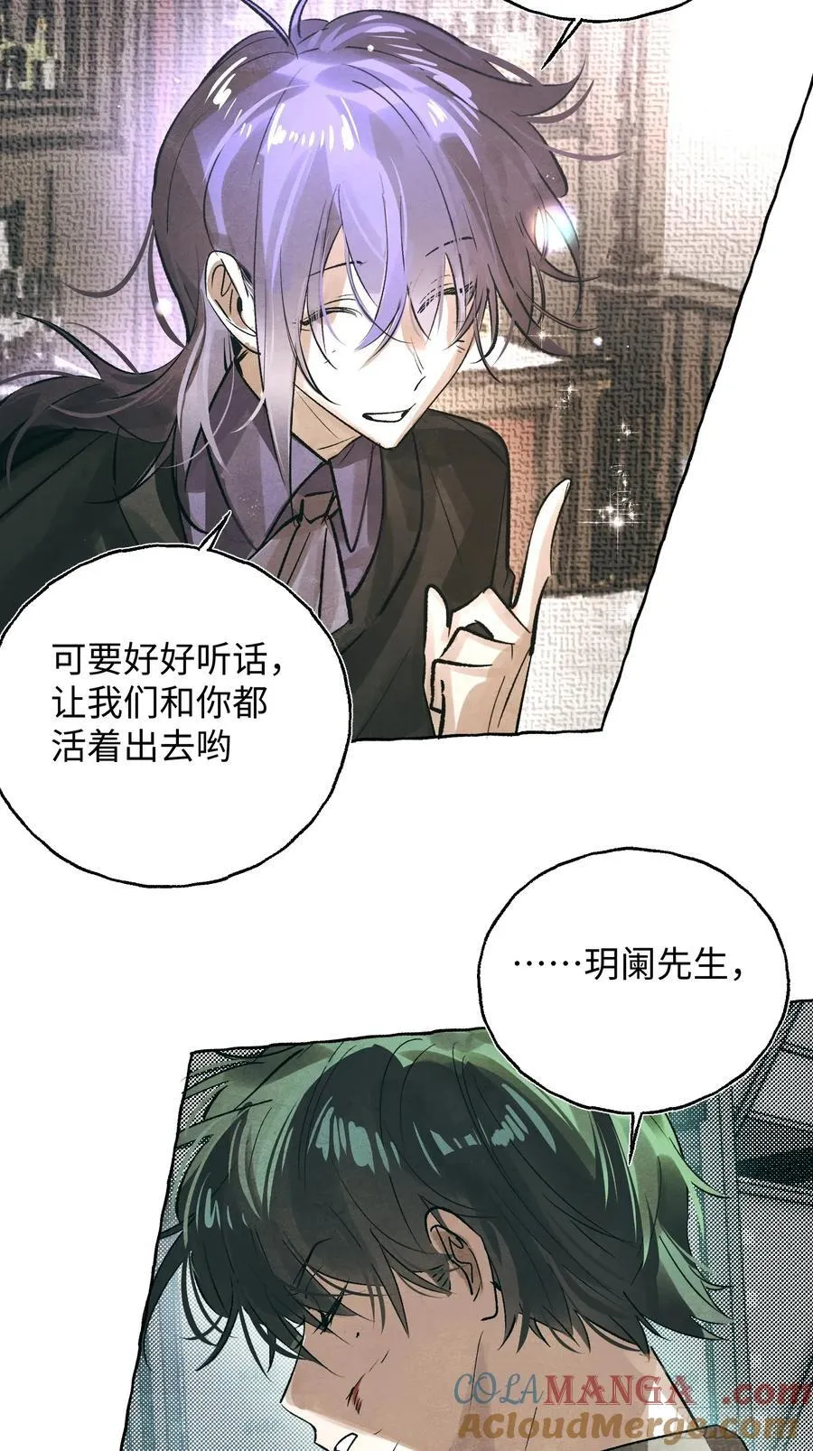 Ch.060 异端舞台14
