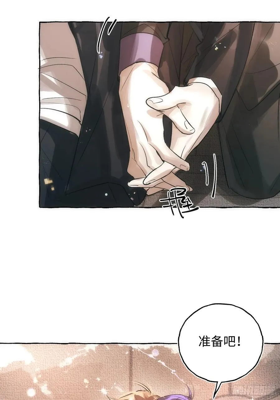Ch.061 黑色游戏13
