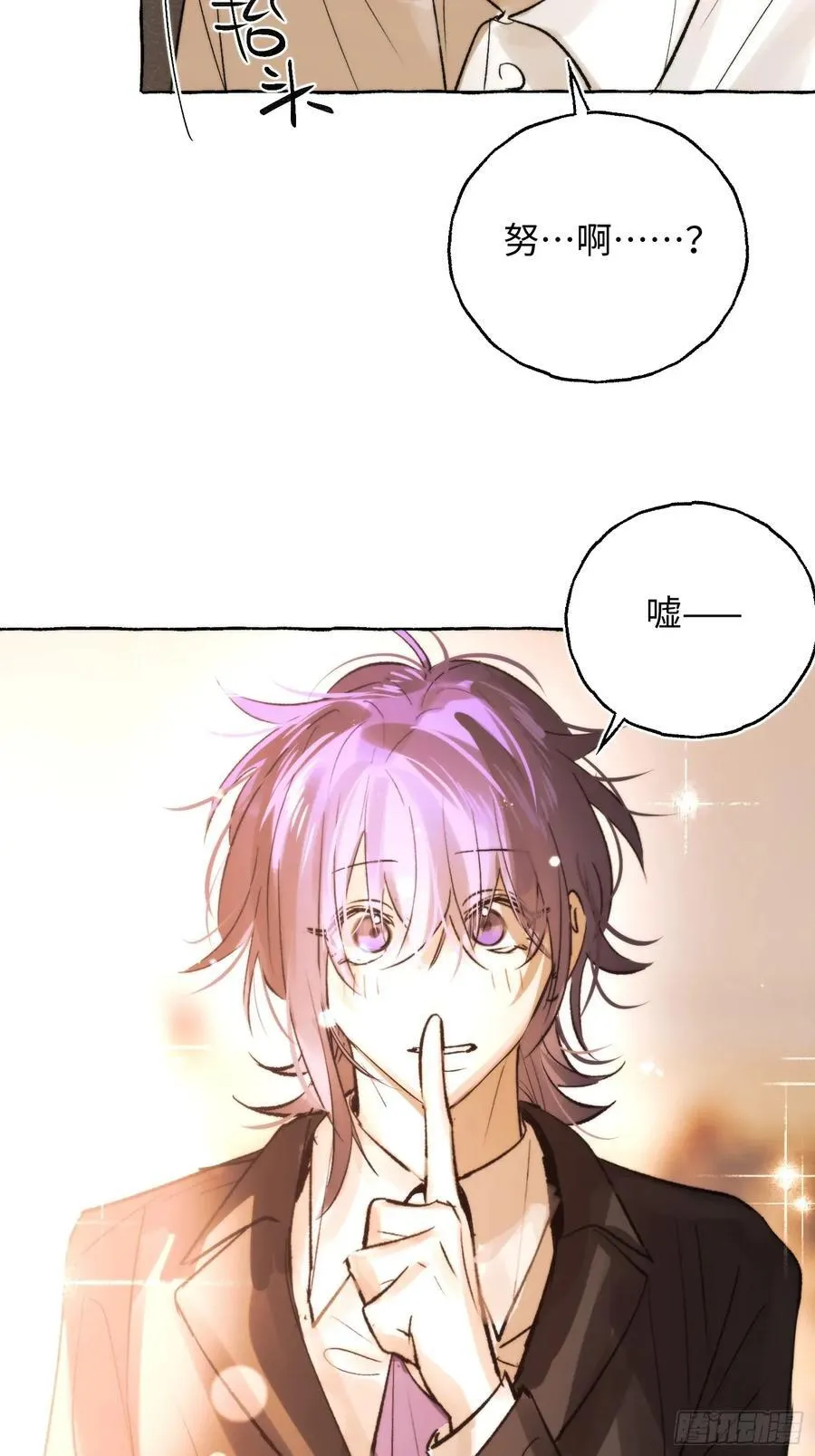Ch.061 黑色游戏46
