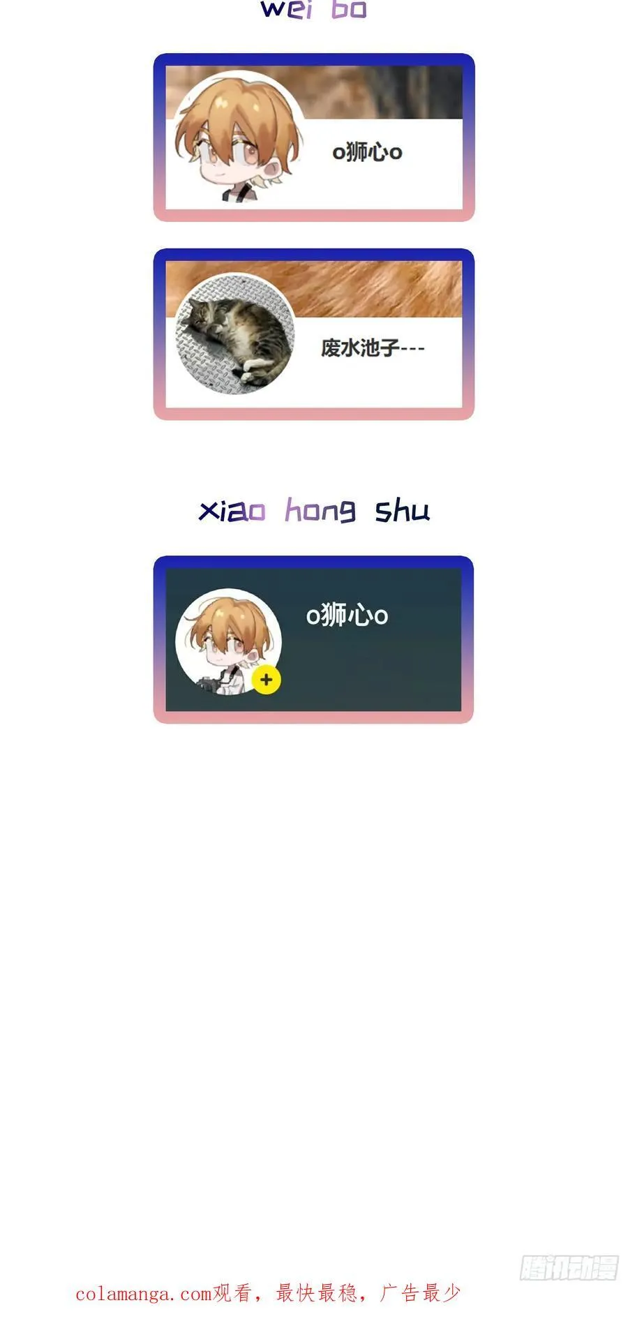 Ch.062 黑色游戏46