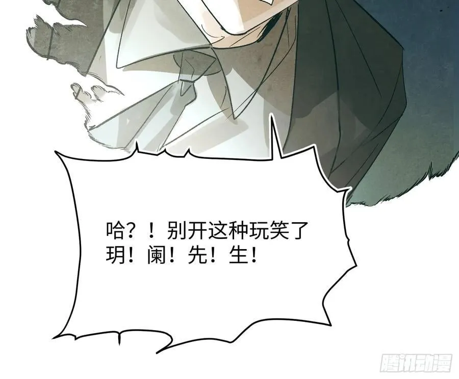 Ch.059 异端舞台25
