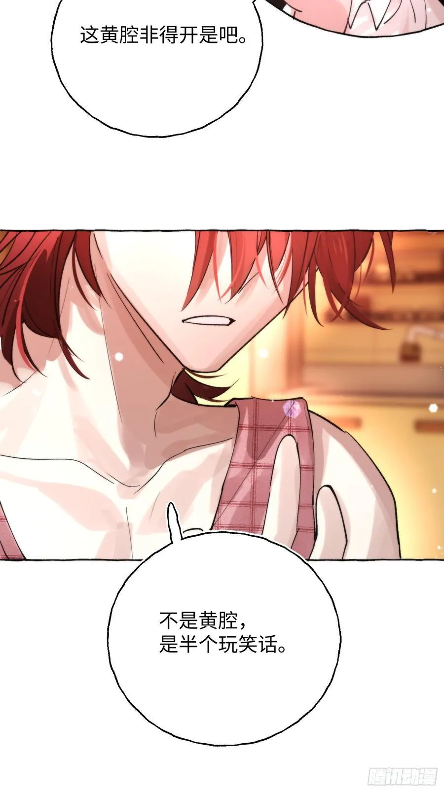 Ch.064 黑色游戏19