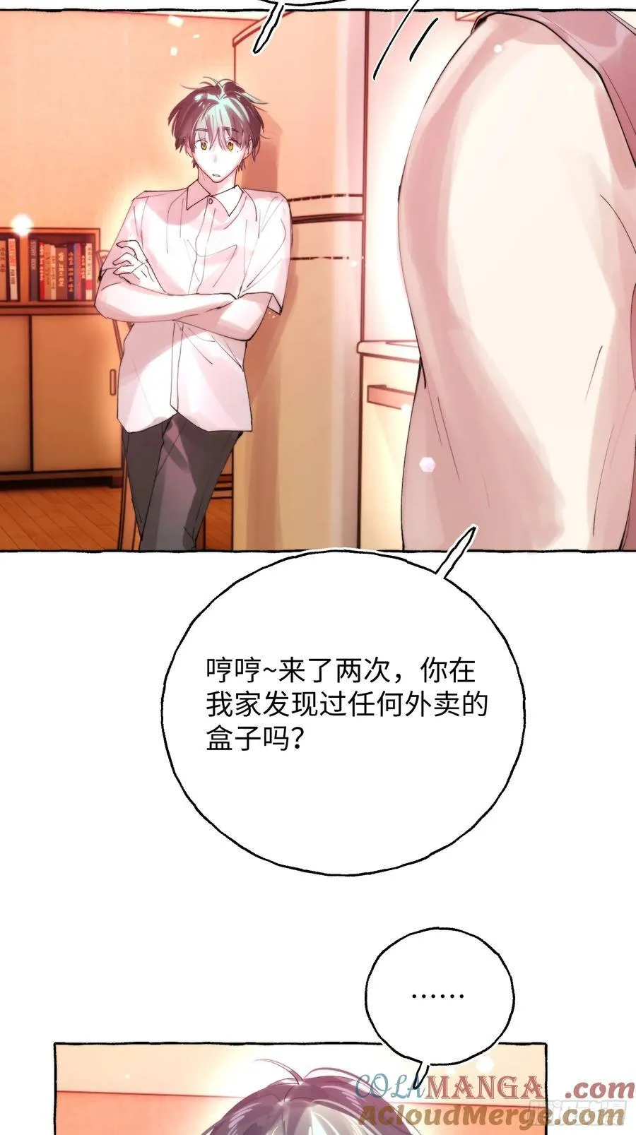 Ch.063 黑色游戏32