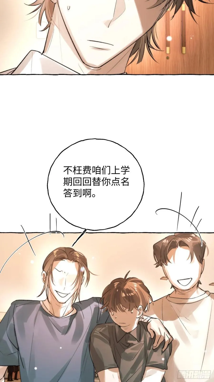 Ch.062 黑色游戏28