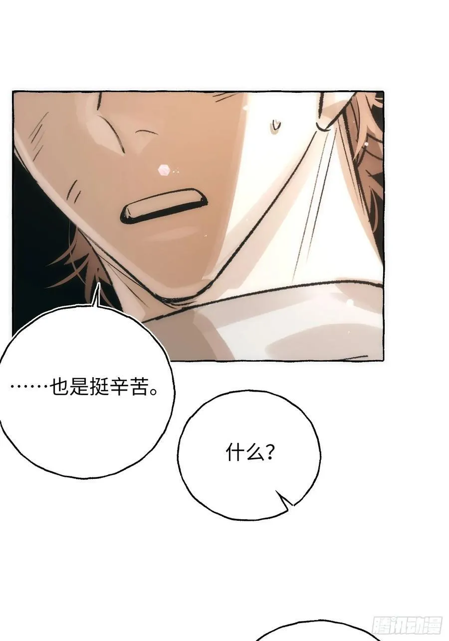 Ch.061 黑色游戏17