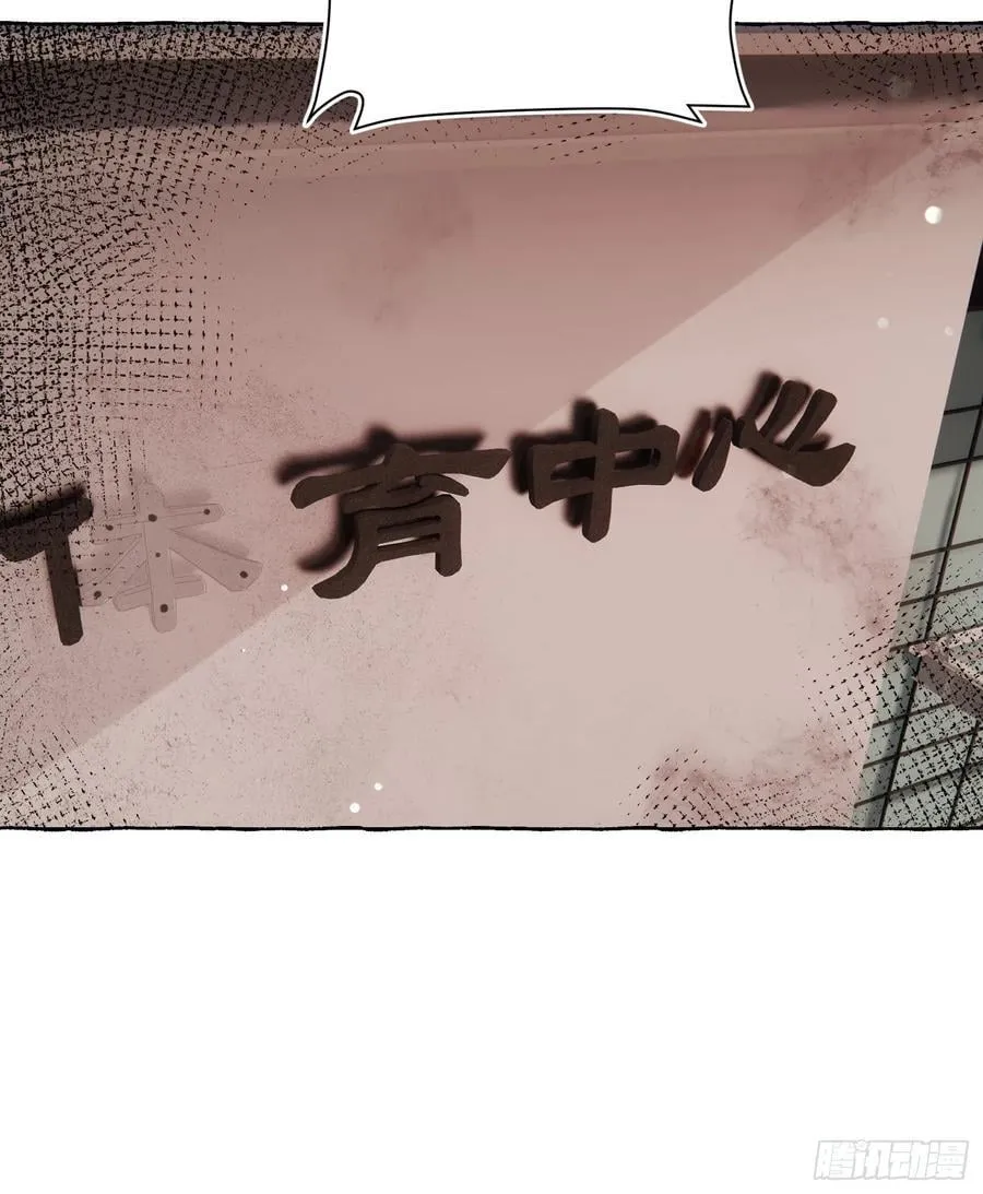 Ch.065 黑色游戏56