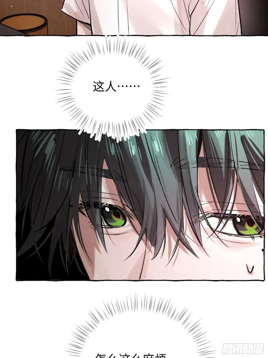 Ch.065 黑色游戏5