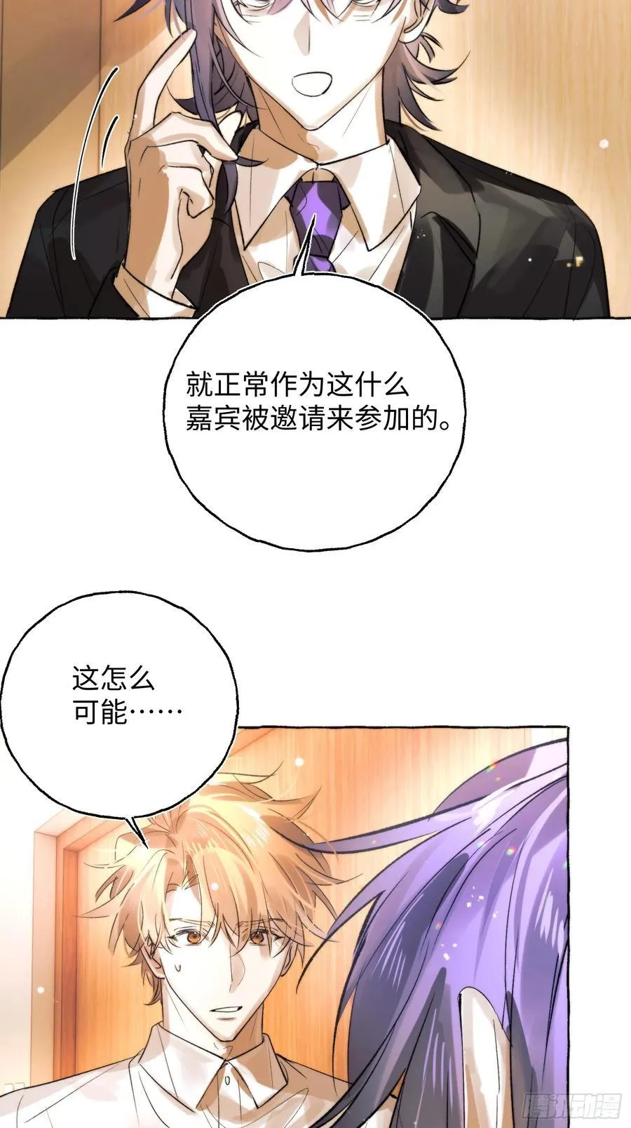 Ch.062 黑色游戏14
