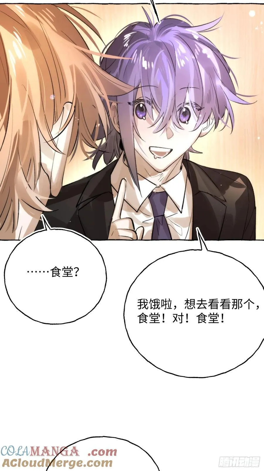Ch.062 黑色游戏24