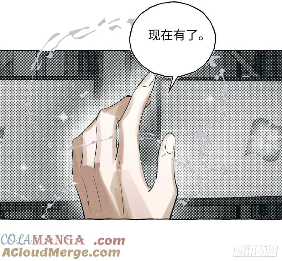 Ch.060 异端舞台22