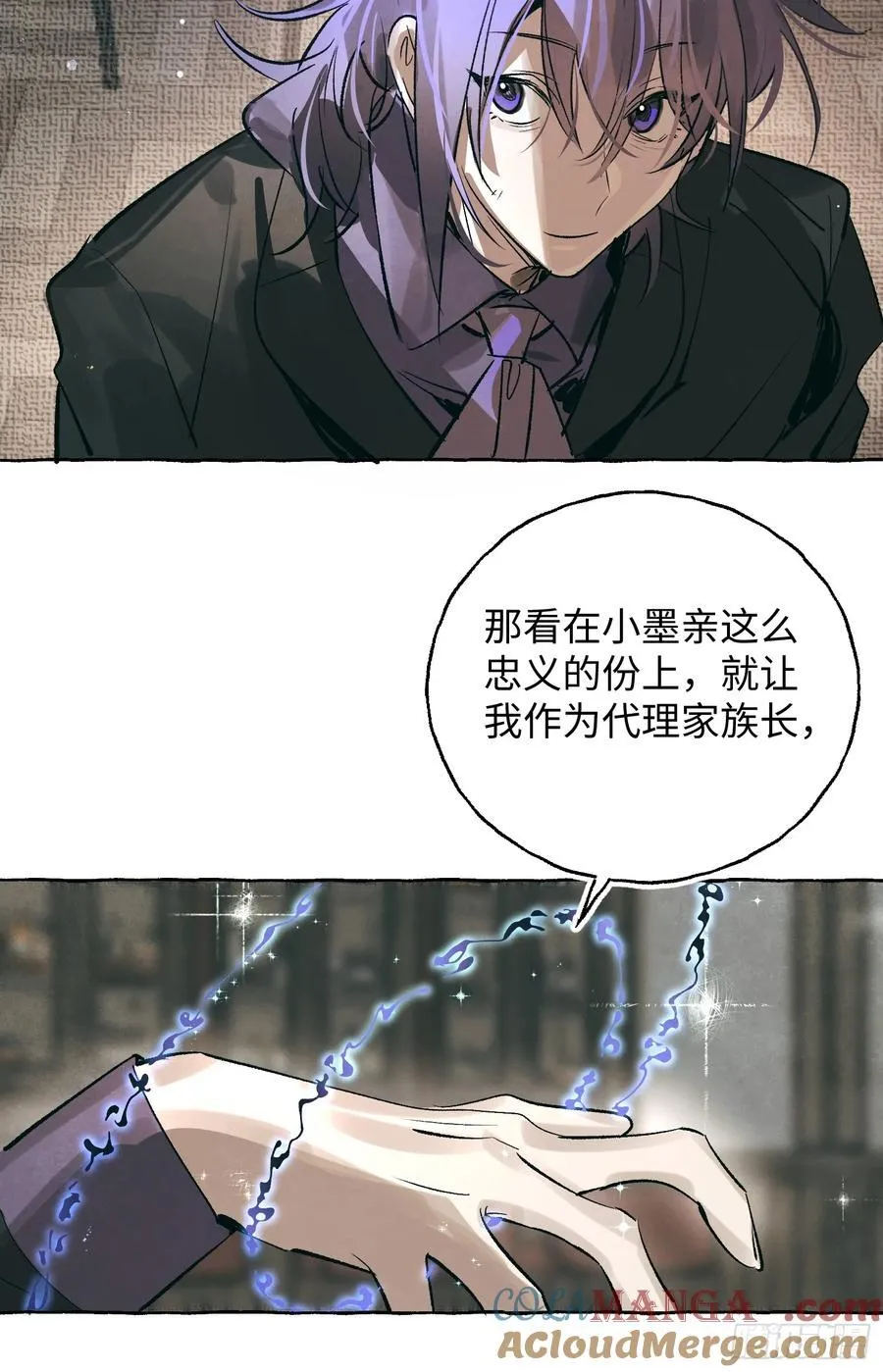 Ch.060 异端舞台8