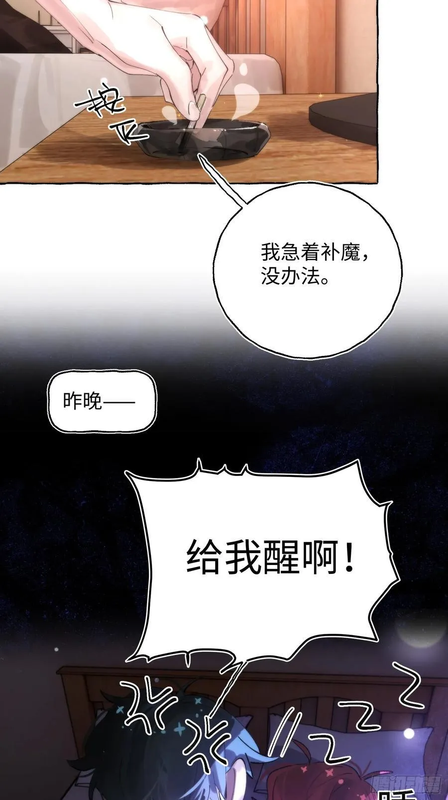 Ch.063 黑色游戏19