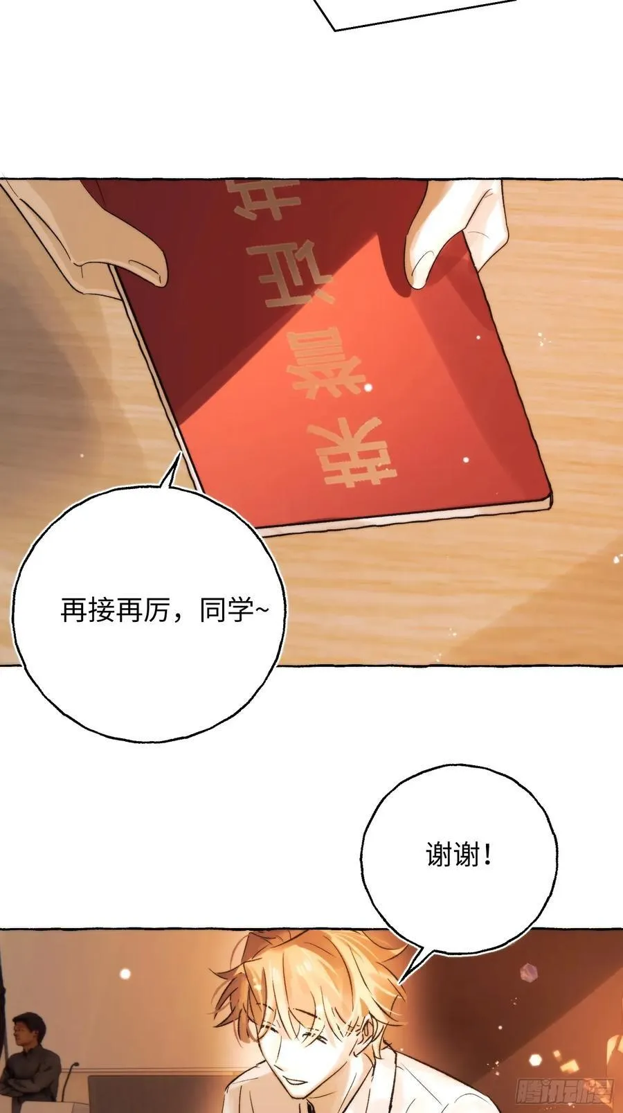 Ch.061 黑色游戏44