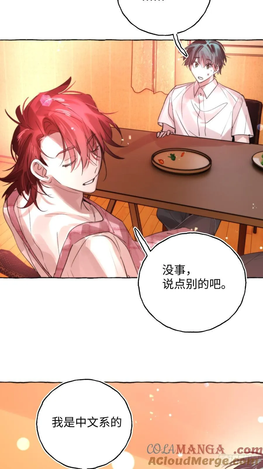 Ch.064 黑色游戏21