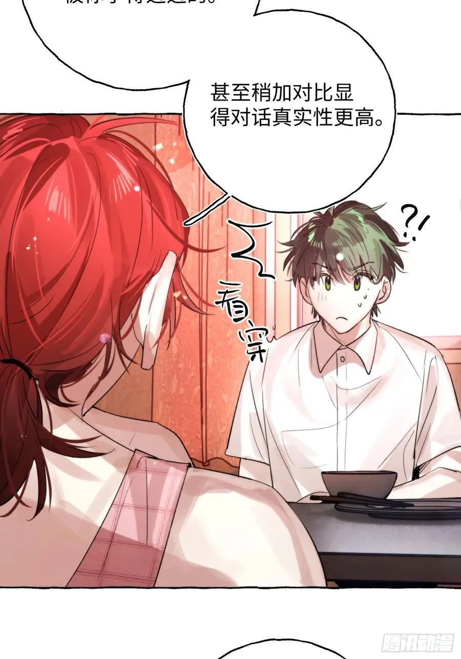 Ch.065 黑色游戏14