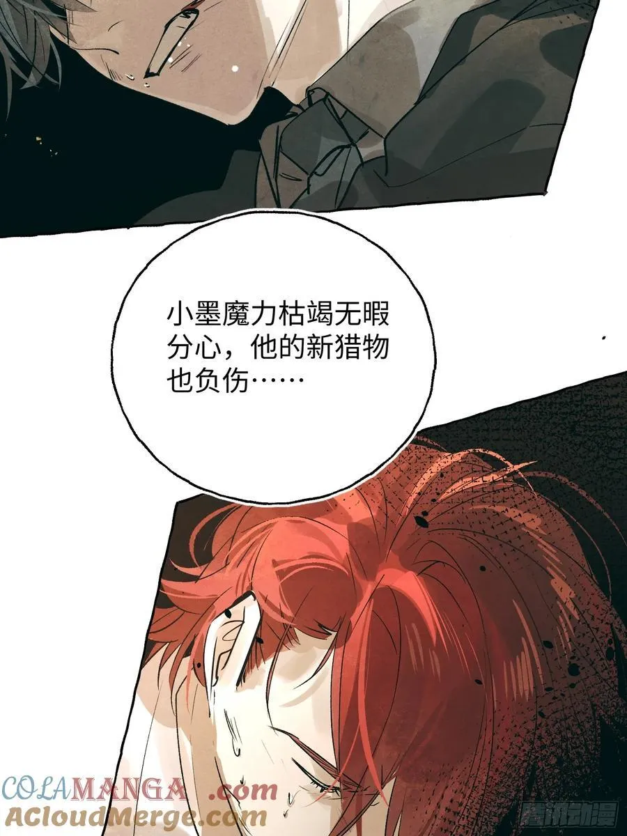 Ch.059 异端舞台20