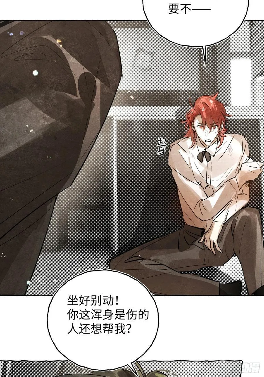 Ch.059 异端舞台3