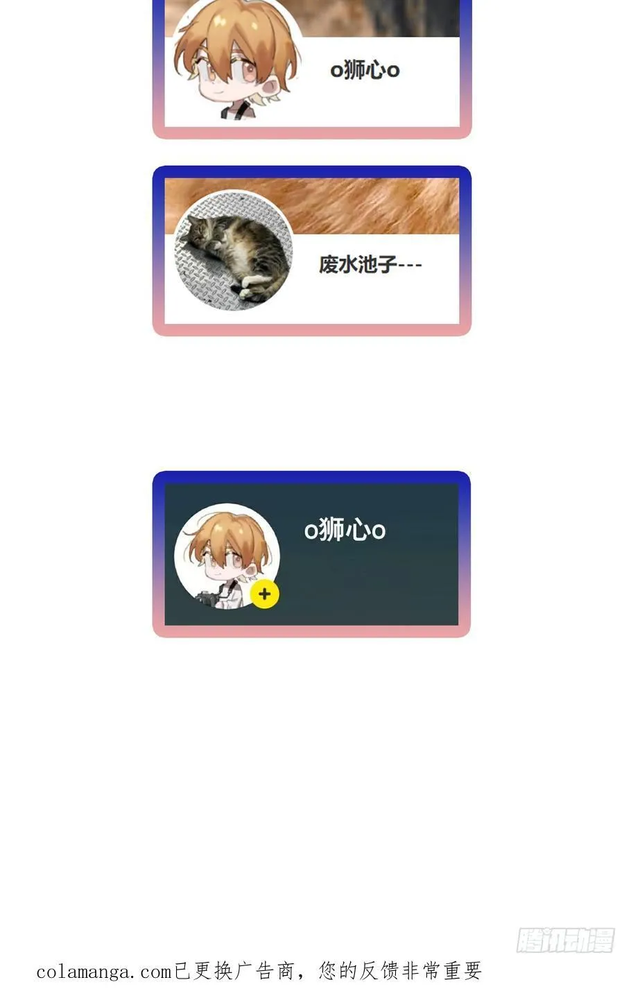 Ch.064 黑色游戏44