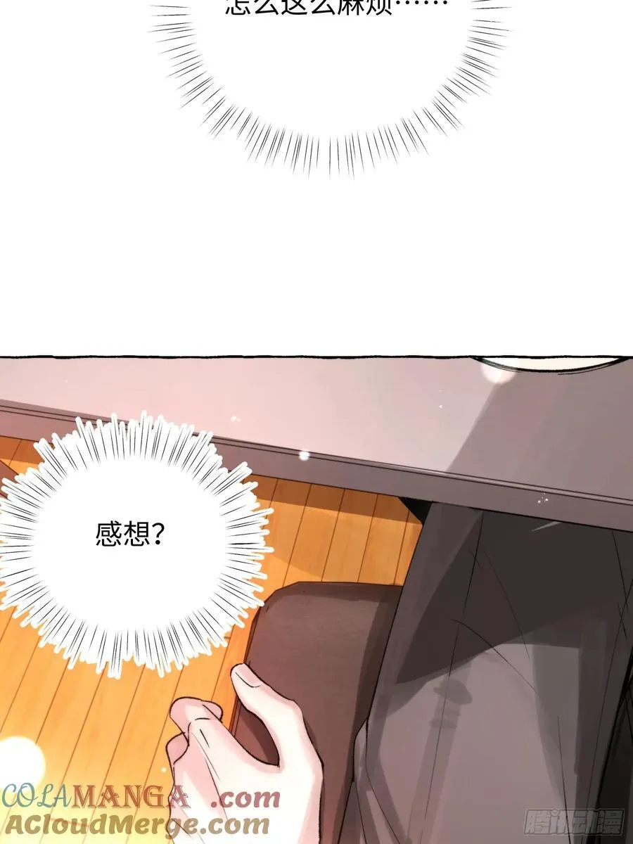 Ch.065 黑色游戏6