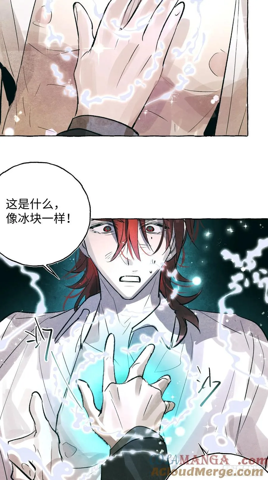 Ch.060 异端舞台24