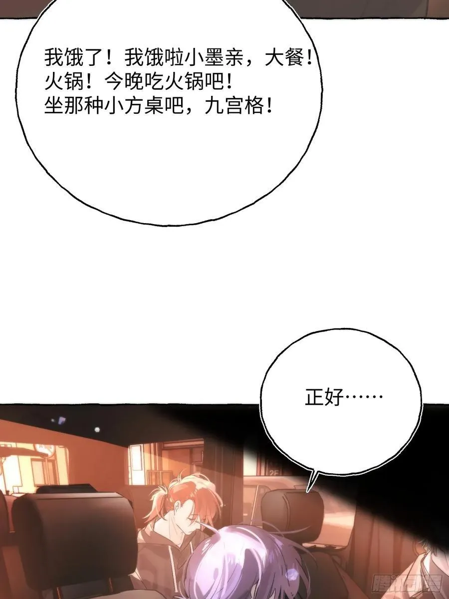 Ch.061 黑色游戏35