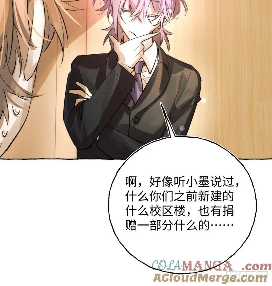 Ch.062 黑色游戏18