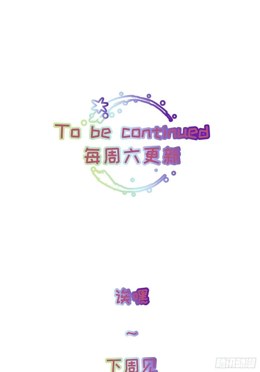 Ch.063 黑色游戏39