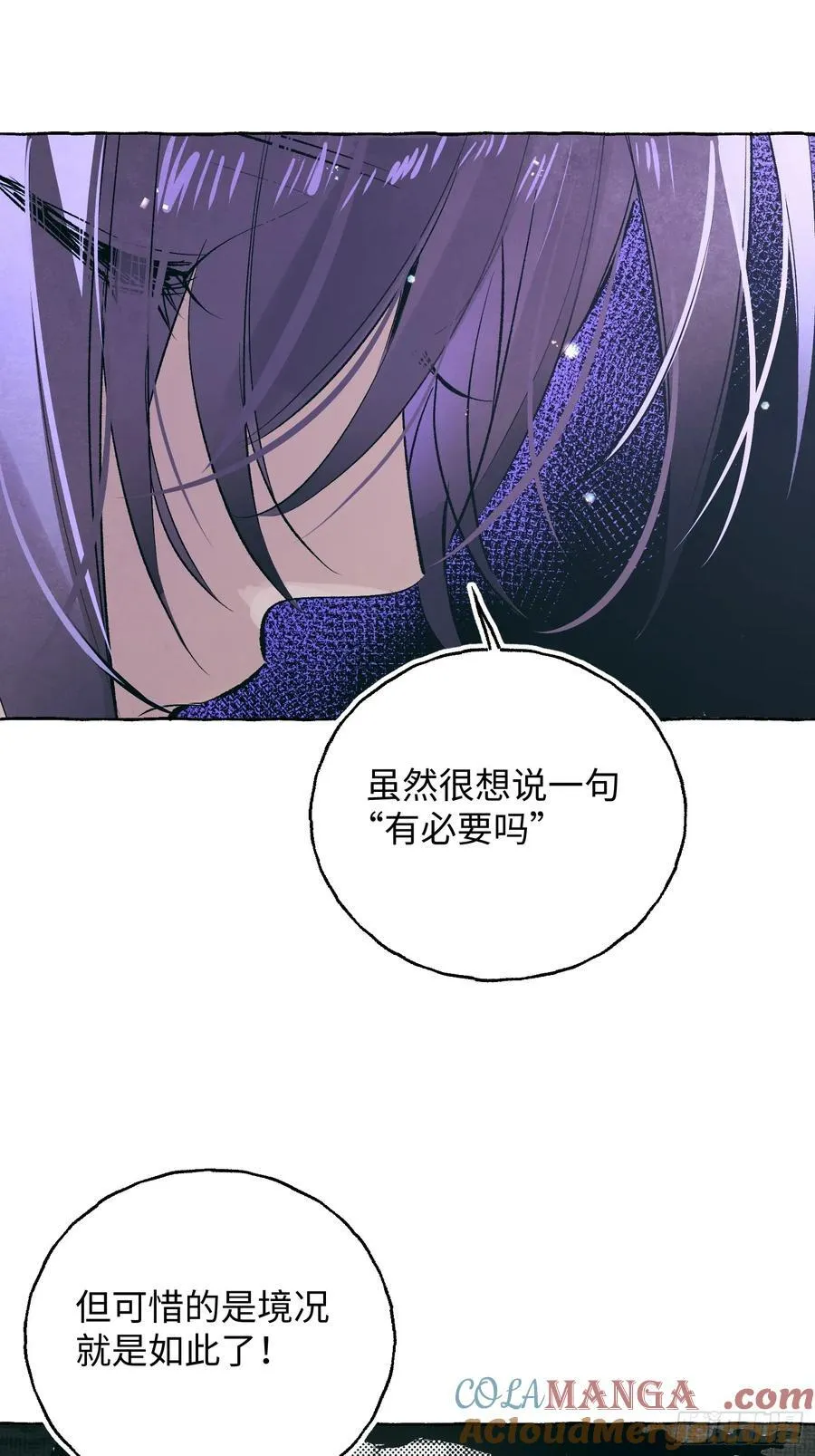 Ch.060 异端舞台4