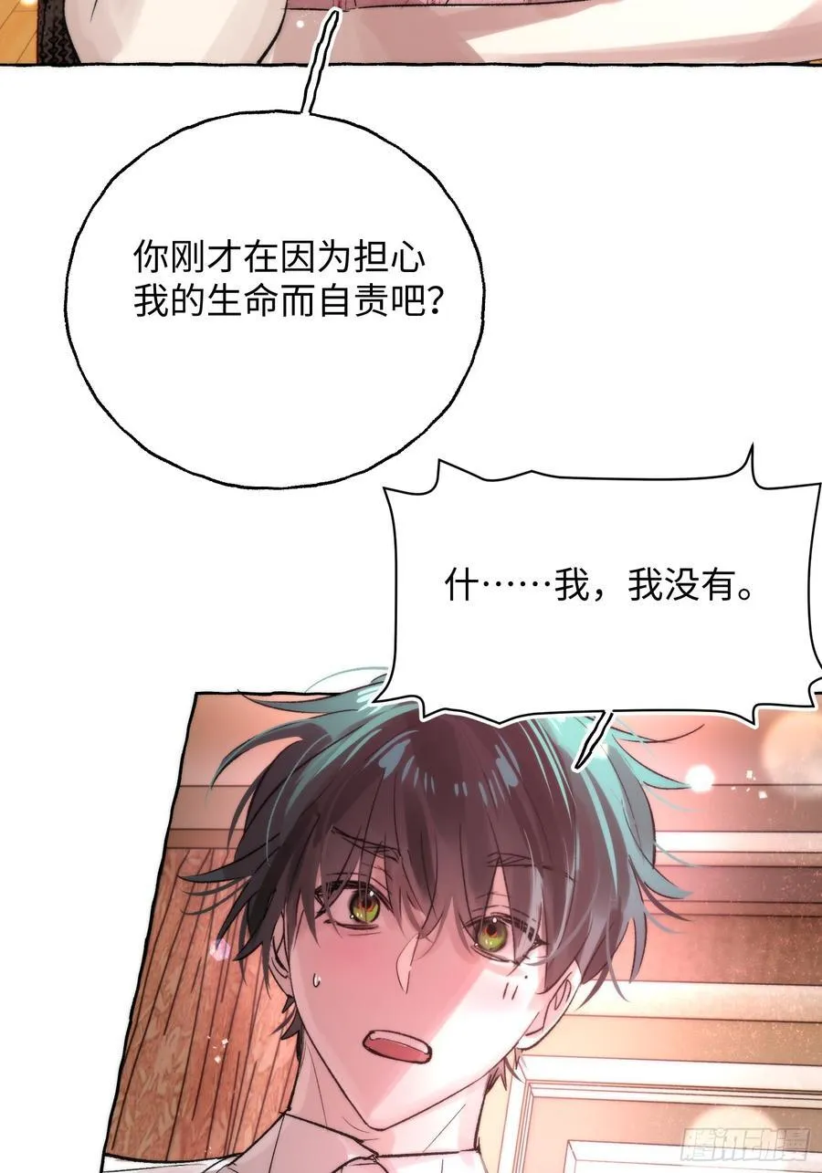 Ch.064 黑色游戏31