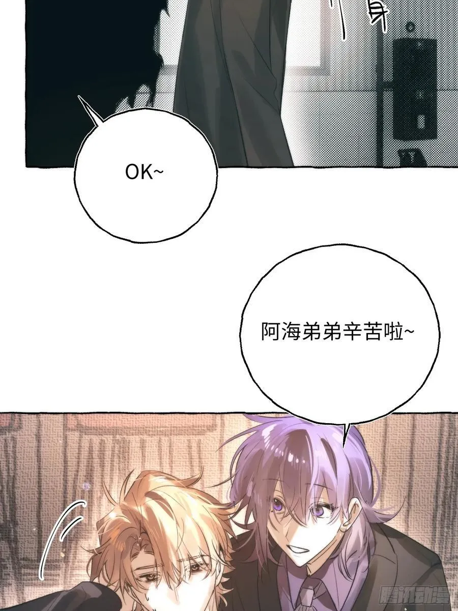 Ch.061 黑色游戏10