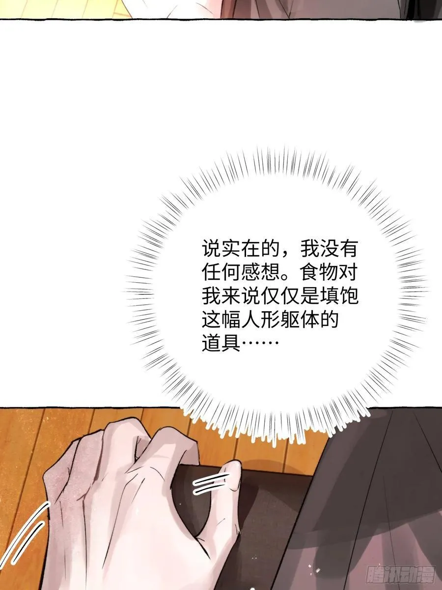 Ch.065 黑色游戏7