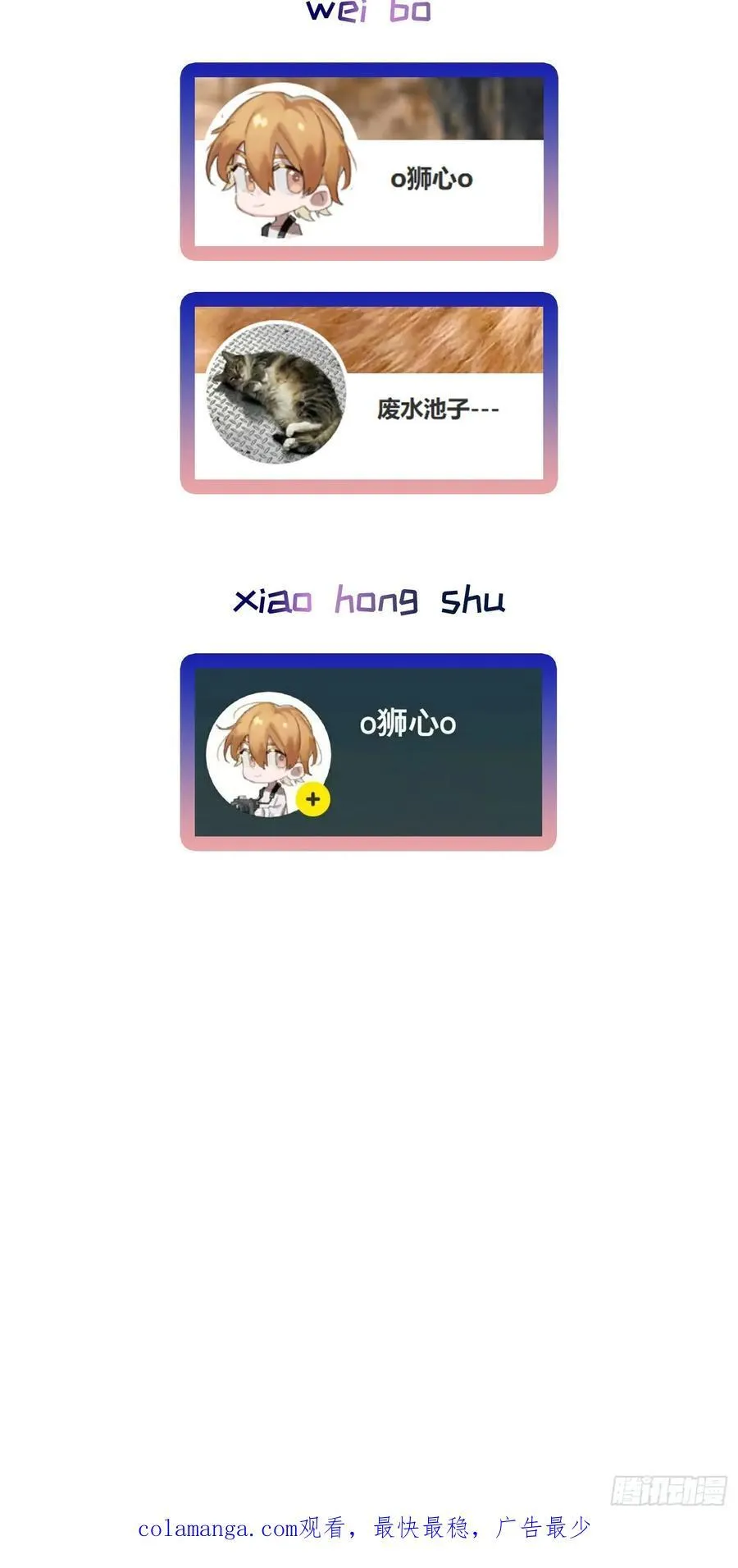 Ch.061 黑色游戏52