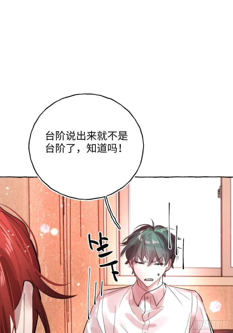 Ch.064 黑色游戏34