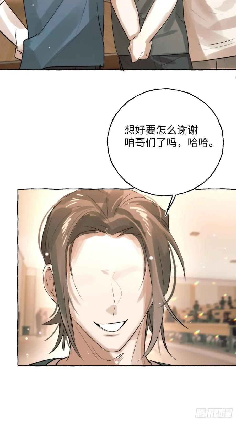 Ch.062 黑色游戏29
