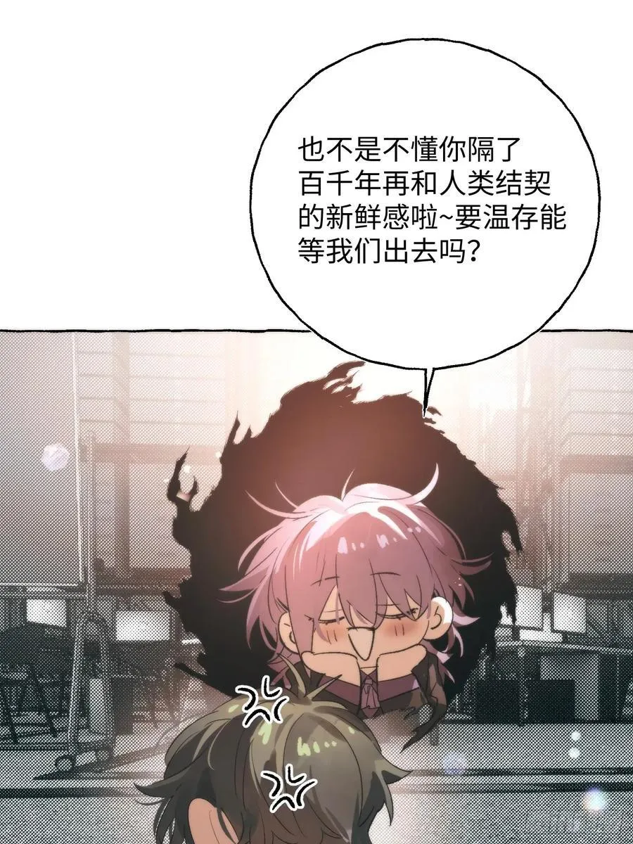 Ch.061 黑色游戏7