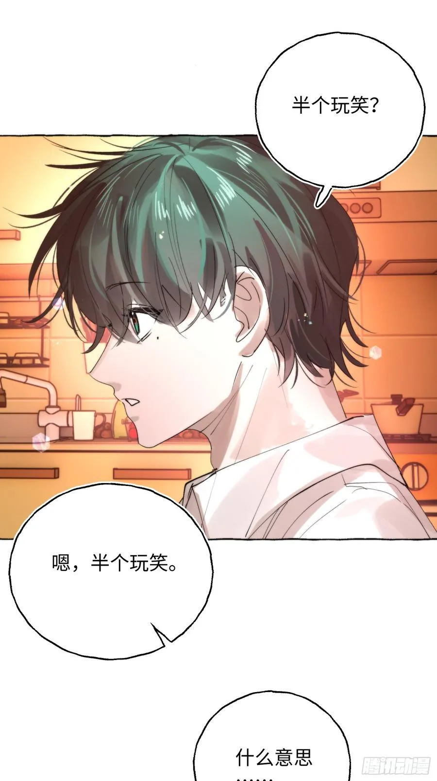 Ch.064 黑色游戏20